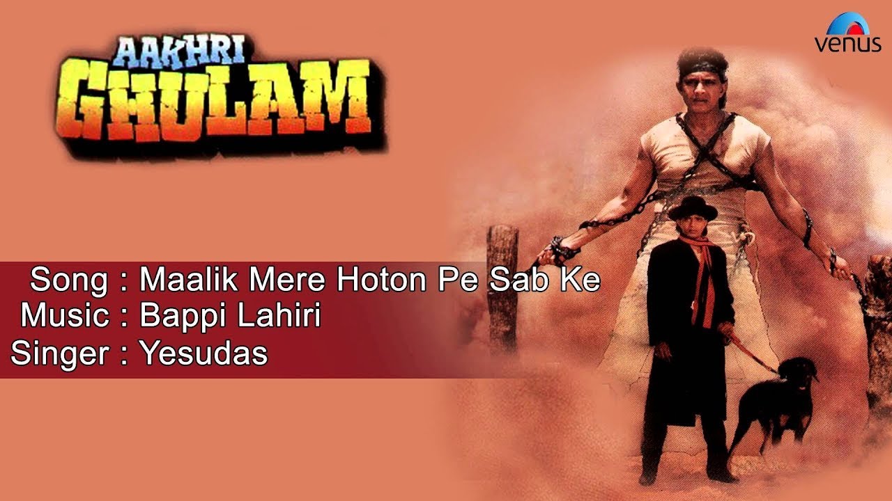 Aakhri Ghulam  Maalik Mere Hoton Pe Sab Ke Full Audio Song  Mithun Chakraborty 