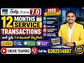 Service Organization 12 Months Transactions in Tally Prime 7.0 (2026) Telugu