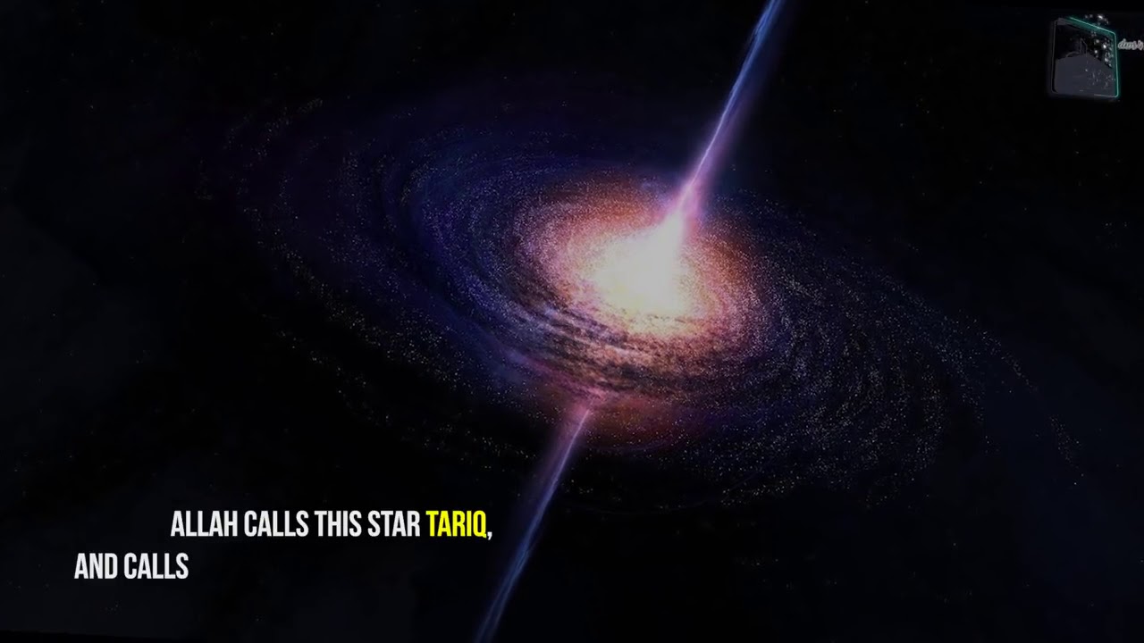 Miracle about Pulsar ! Quran Knew this 1400 years ago New 2018 YouTube