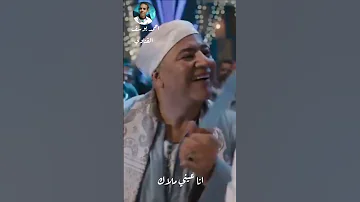 اغنيه انا وابني غناء عبدالباسط حموده الاسكندراني خالد يوسف احمد يوسف القناوي 