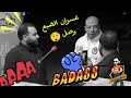 مقالب الماركت عسران الضبع ما بيرحمش مقالب الماركت عسران الضبع ما بيرحمش