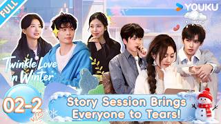 【Twinkle Love in Winter】EP02-2:Story Session Ends in Tears as Wish Lamp Turns Fate|#YOUKUSHOWEnglish screenshot 5