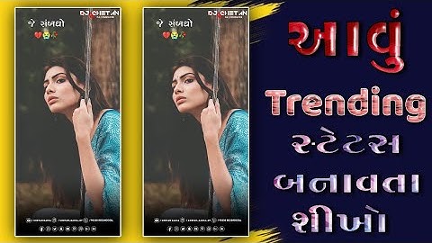 Gujarati Bewafa Text Effect Status Editing // Alight Motion New Video Editing// Stylish Editing 2023