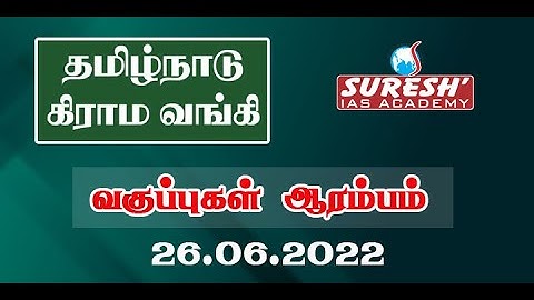 TNGB | FREE INTRO CLASS | 26.06.22 | Suresh IAS Academy