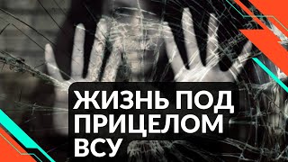 О ситуации в прифронтовом городе Каховка, Херсонской области.