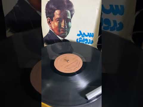 سيد درويش انا هويت و انتهيت