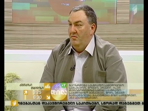 თბილისის სასწრაფო სამედიცინო დახმარება - სიახლეები