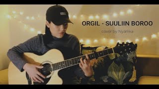 Miniatura de vídeo de "ORGIL - SUULIIN BOROO (cover by NyamkaNs)"