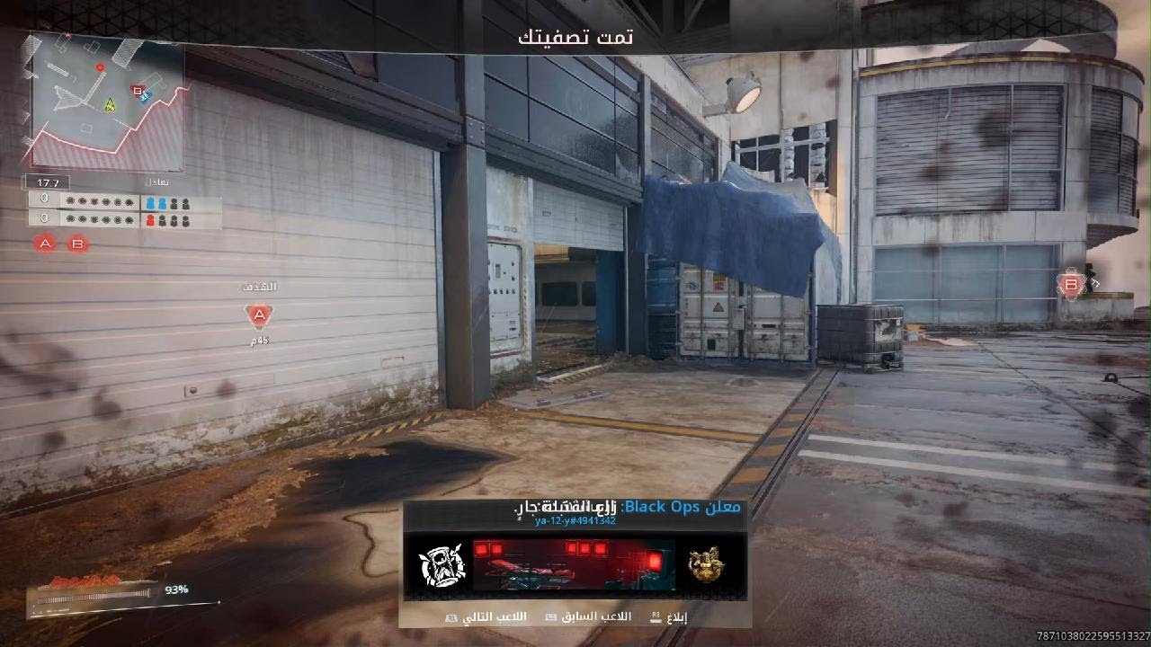 Call of Duty_20260218072608