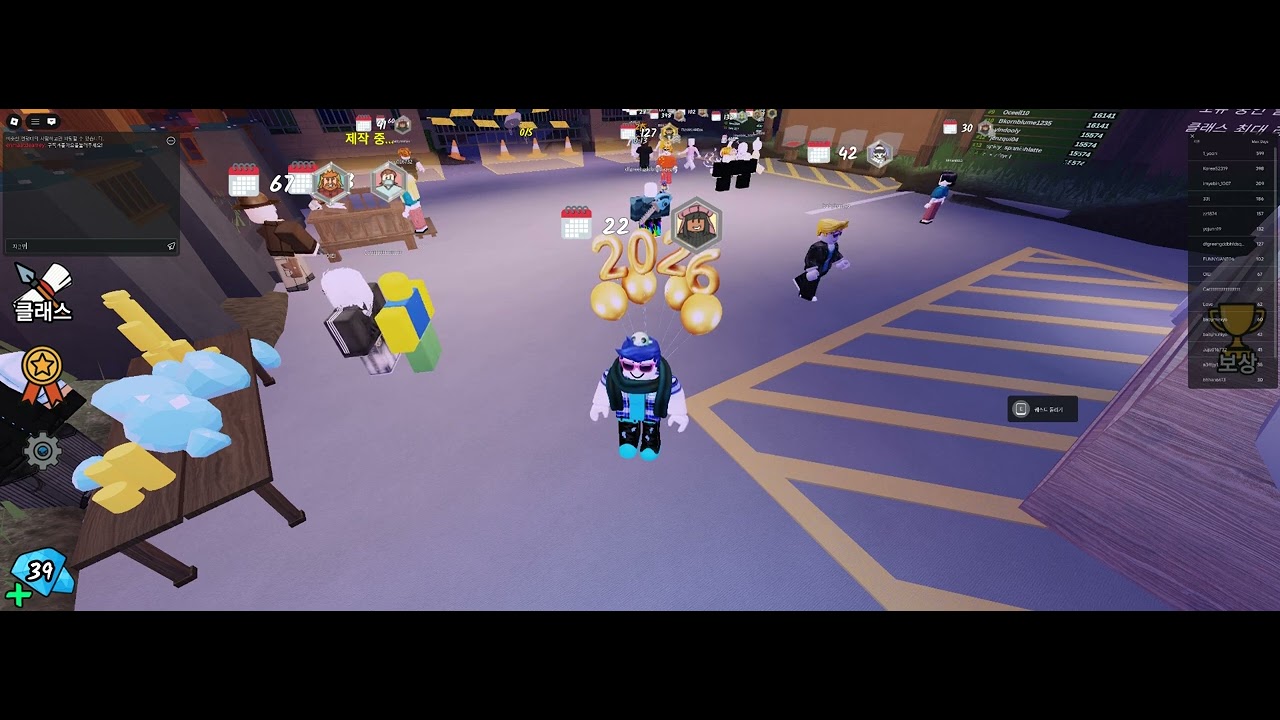 Roblox 2026 99 YouTube 