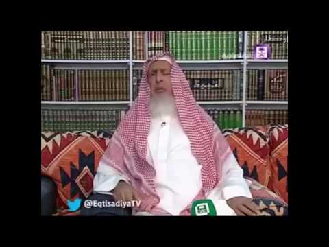 مضحك على مفتي السعوديه