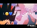 اغنية انا صحبي كنز كيلوا وغون انمي هنتر  هنتر انا صاحبي كنز