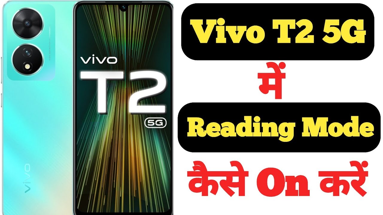 How to turn on reading mode on Vivo T2 5G || Vivo T2 5G me reading mode kaise enable kare |