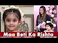 Watch Kiran Naz Aur Ayesha Ek Dusre Ka, Kitna Khayal Rakhte Hain Online In Hd