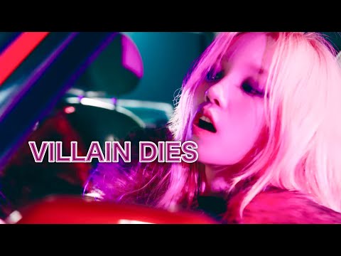 【 VILLAIN / (G)I-DLE 】カナルビ･歌詞