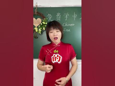 Fuck you in Chinese.. Tiktok Molly66180 - YouTube