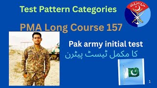 PMA 157 LC initial test pattern complete details 🇵🇰🇵🇰🇵🇰#