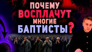Как действует Дух Святой сегодня, в последнее время? Проповеди христианские. Дары Духа Святого