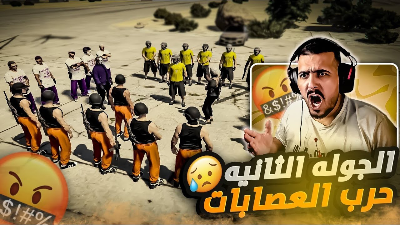 علي دوبه سيرفر فاي ستي - YouTube