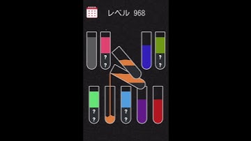 Water sort puzzle level 968