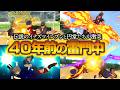 伝説のイナズマイレブンが円堂たちと激突！40年前の雷門中vsFF優勝雷門！【イナズマイレブン 英雄たちのヴィクトリーロード】