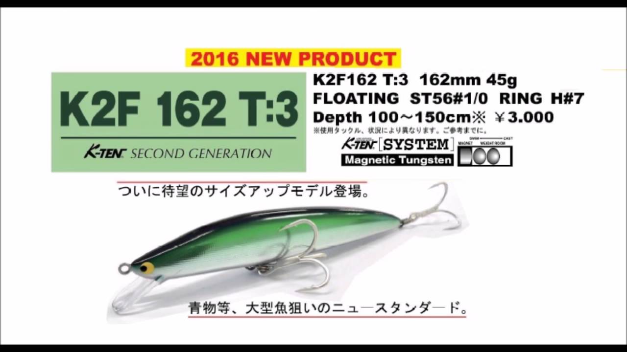 ルアー TACKLEHOUSE K2F 162 43g TACKLEHOUSE K-TEN SECOND GENERATION