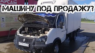 Газель под продажу после 3 месяцев простоя? Такая машина и самому нужна?  Задумался неподетски.