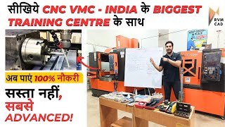 सबसे Advanced CNC VMC Course Starting ONLY from 6000 | India's No.1 Skill  Centre with 100% Job screenshot 3