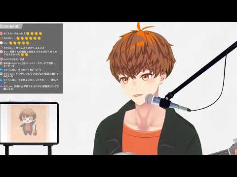 [切り抜き]『虹／菅田将暉』cover by 音御光歌 (自用)