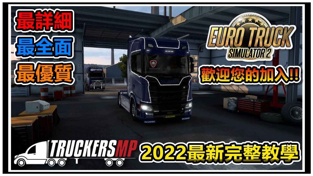 少量生産 海外版→PC→Euro Truck Simulator Gold 本・音楽・ゲーム