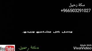 محمد النصري حالة واتساب.. ❤️❤️🕊️🕊️