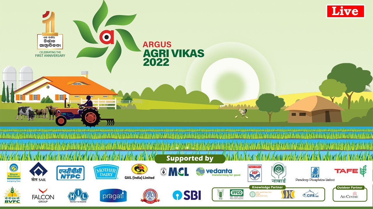 Argus Agri Vikas Conclave 2022 Live | 1st Anniversary Celebration of Argus News