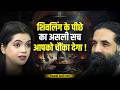 Can Women Touch Shivling? Truth About Rudrabhishek, Bhakti &amp; Divine Energy । Swami Amit Dev