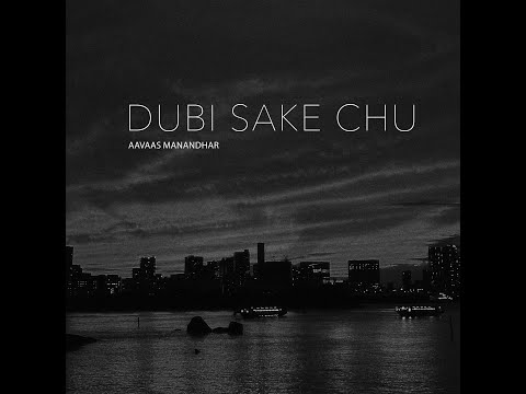 Aavaas Manandhar Dubi Sake Chu Official Audio