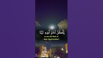 #قرآن #قران_كريم #تلاوة_خاشعة #ماهر_المعيقلي #اذكرو_الله #اكسبلور #اللهم_صل_وسلم_على_نبينا_محمد