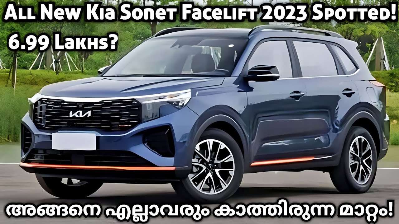 All New Kia Facelift 2023 Spotted! Kia 2023 New Model