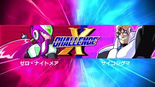 X Challenge Vol.2 Stage 6 [Hard] [NO COMMENTARY] - Mega Man X Legacy Collection 2