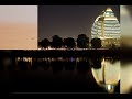 ارض الس مر