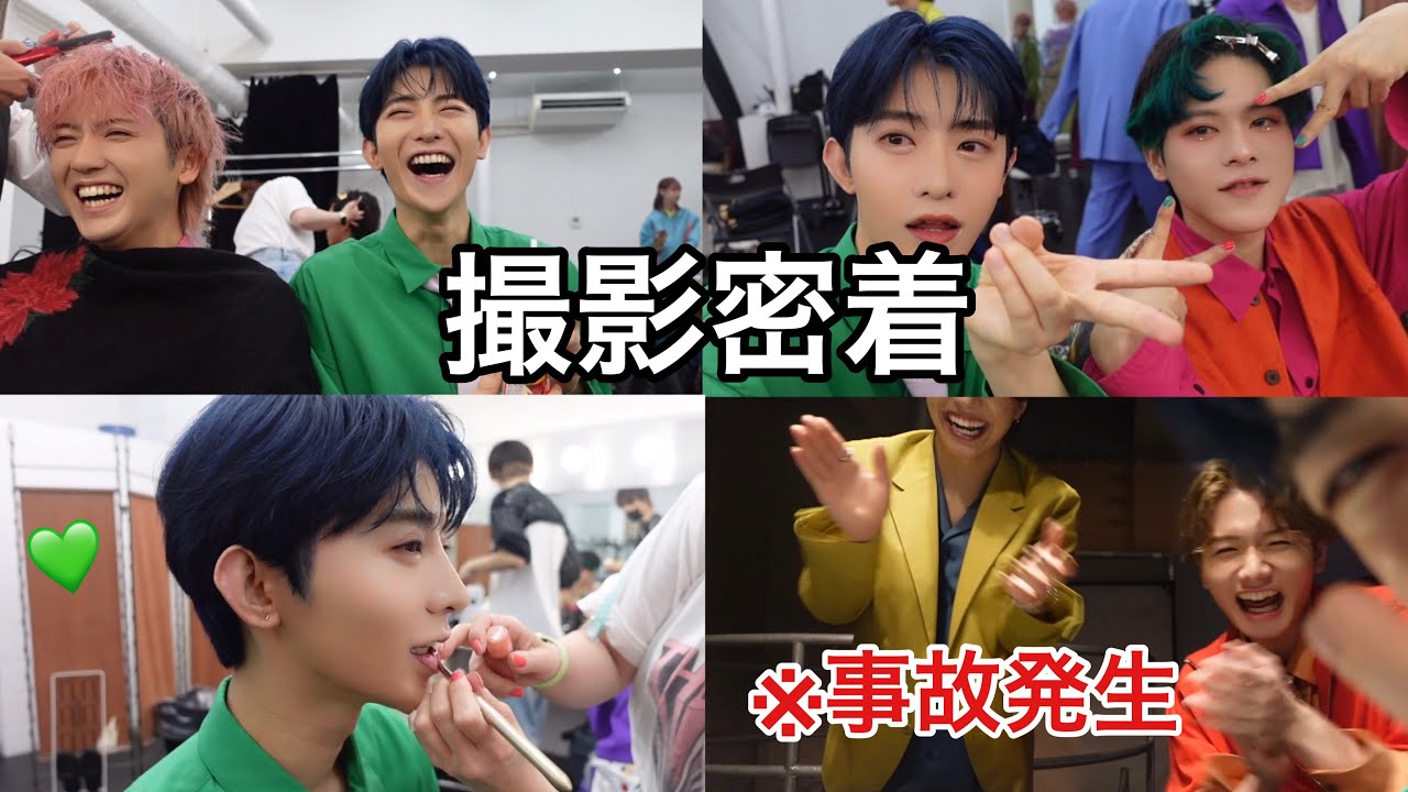 ボーイズグループの撮影の裏側ってこんなに男子学生みたいなもんなんかなそろそろ腹筋割れそう