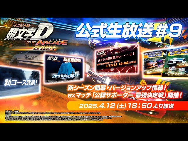 頭文字D ビッグレーシング　パワーアップ付 ビッグレーシング スロットカー チェリコ / 頭文字 D - メルカリ