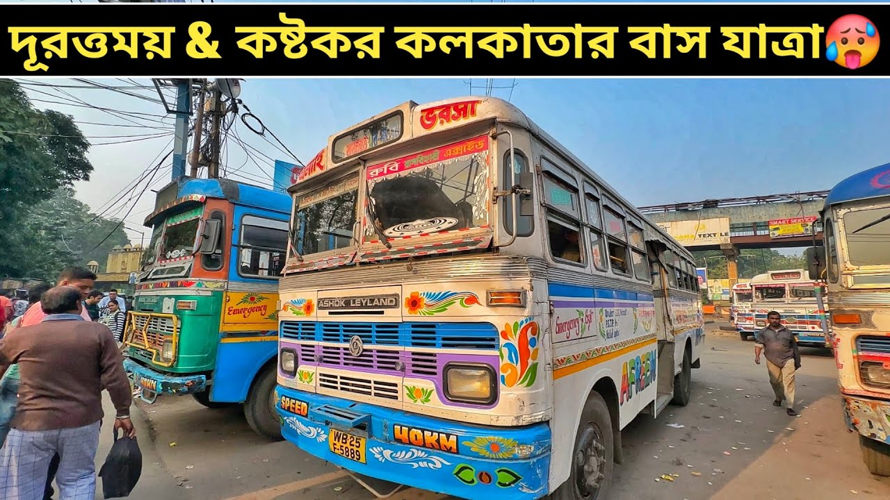 Most Hectic & Long Bus Journey of Kolkata 🥵 || Barasat To B Gardens Bus Journey