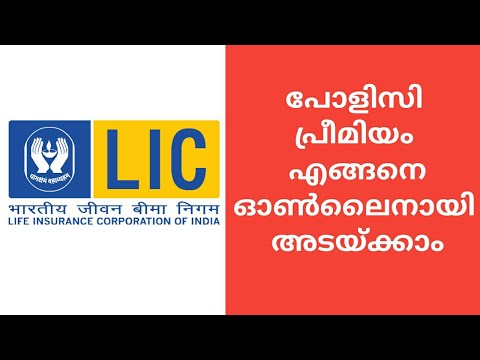 How to pay LIC premium Online safely | Malayalam