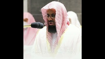 🎤 فضيلة الشيخ أ. د. #سعود_الشريم || من صلاة التراويح ليلة ١١ رمضان ١٤٤٢ || ما تيسر من سورة الأعراف