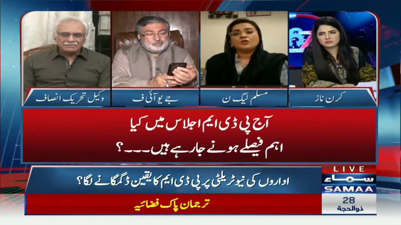 DG FIA ko kyun hataya gaya ? 7 se 8 - SAMAATV - 28 July 2022