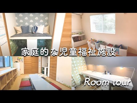 【ルームツアー】ikea家具で子供も大人も幸せなおしゃれ空間