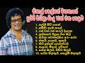       10   nihal  nelson  top 10  baila  songs