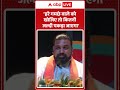 'हरे गमछे वाले को खोजिए तो कितनी जल्दी पकड़ा जाएगा' | ABP BIHAR