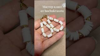 обучение и изготовление на заказ WhatsApp +79115682623 #beadwork #серьги #beadworks #beadedjewellery