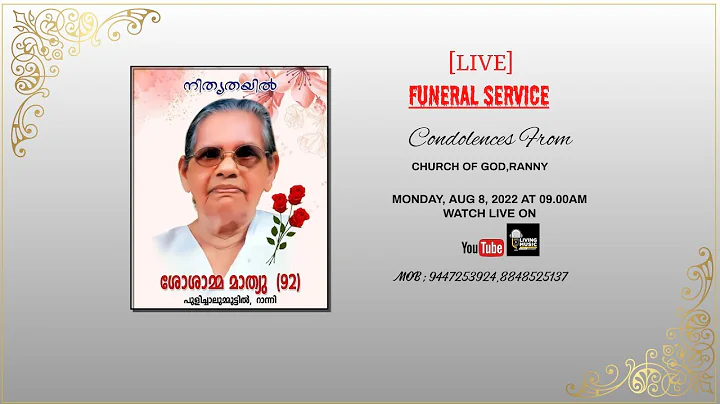 SOSAMMA MATHEW (92) FUNERAL SERVICE || 08.08.2022