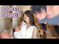 【アレク&のんちゃん】sisterの生後100日記念日　美人ちゃん